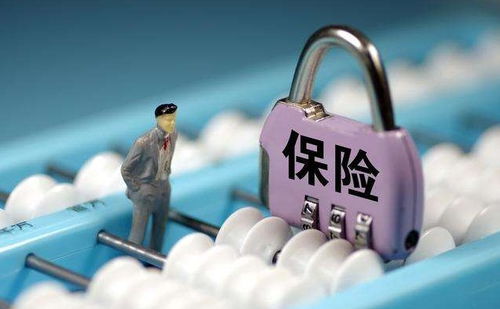 保險產品真的很坑人嗎
