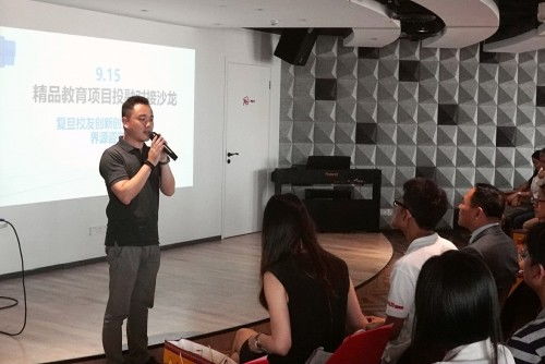 上海界源咨詢舉辦 精品教育項目投融對接沙龍