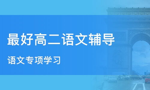 臨沂市酷學教育信息咨詢