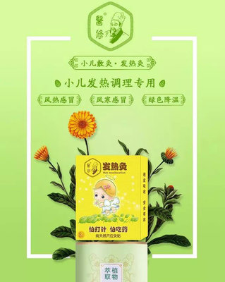 套盒-香港艾妮(圖)-氣血調理套盒