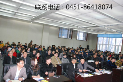 【哈爾濱工大總裁班_靠譜的教育咨詢公司|黑龍江教育咨詢】哈爾濱世紀(jì)教育咨詢中心 - 產(chǎn)品庫