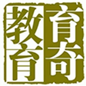 成都育奇教育咨詢