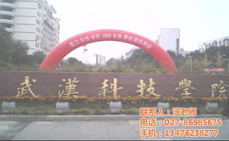成人高考 武漢成人高考培訓(xùn) 博宇教育 優(yōu)質(zhì)商家