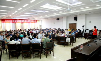 中山大學心理健康教育咨詢專家國智丹研究員為我院 管理素質提升研修班 作專題報告
