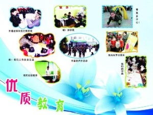淮南市東新教育咨詢
