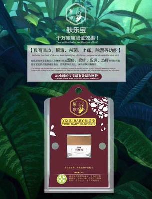 福建產后恢復-加盟產后恢復-香港艾妮