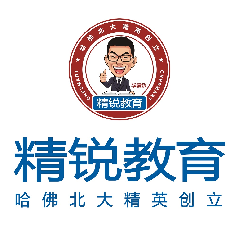 成都精創銳教育咨詢有限責任公司