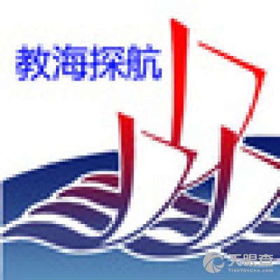 連云港風尚教育咨詢