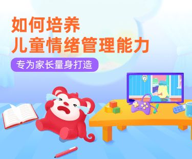 小舍得 揭教育焦慮引熱議 心理咨詢師或成在線教育 標配