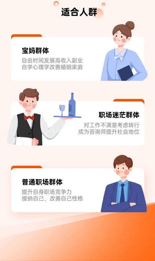 杭州市二級(jí)心理咨詢師培訓(xùn)機(jī)構(gòu)學(xué)費(fèi) 三級(jí)心理咨詢師價(jià)格 杭州壹點(diǎn)靈心理云教育 培訓(xùn)幫