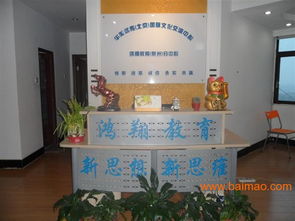 信譽(yù)度高的網(wǎng)絡(luò)教育咨詢報(bào)名機(jī)構(gòu)您的,信譽(yù)度高的網(wǎng)絡(luò)教育咨詢報(bào)名機(jī)構(gòu)您的生產(chǎn)廠家,信譽(yù)度高的網(wǎng)絡(luò)教育咨詢報(bào)名機(jī)構(gòu)您的價(jià)格