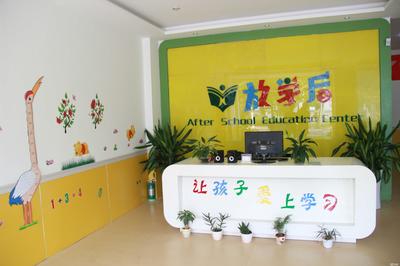 南昌放學后教育咨詢