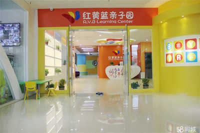 龍巖市新羅區瑞丁堡教育咨詢