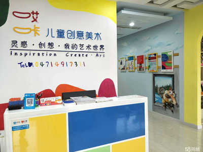 內蒙古艾米教育咨詢