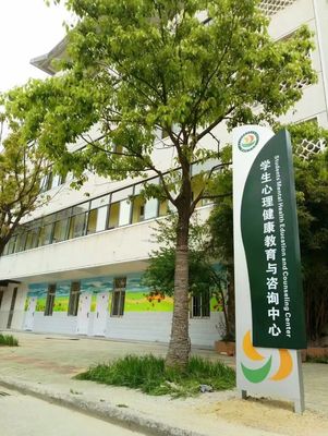 中心簡介