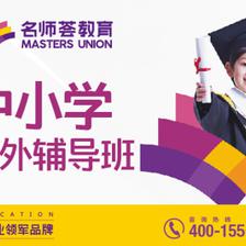 成都補習暑假班收費|高三英語補習班