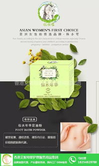 福建韓小可 韓小可產(chǎn)品 香港艾妮 多圖