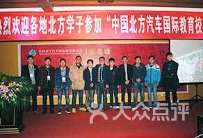 包頭九原區學習培訓