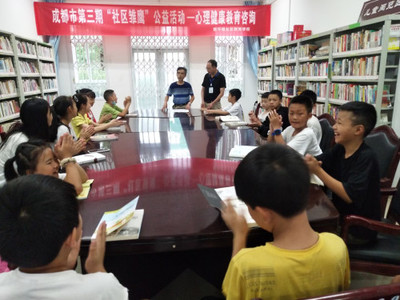 敖平鎮(zhèn)婦聯(lián)開展暑假心理健康教育咨詢活動(dòng)