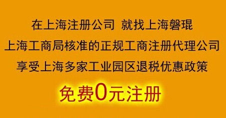 圖 上海注冊教育咨詢公司 注冊教育公司 上海磐琨 上海咨詢