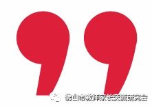 11月19日,一起見證孩子的 最強(qiáng)大腦