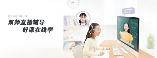 中國(guó)K12教育進(jìn)入人口紅利期“老師好”是核心資源
