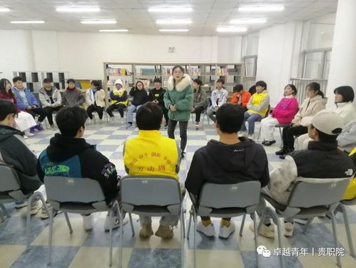 放松心情,快樂前行 心理健康教育與咨詢中心開展系列團(tuán)體輔導(dǎo)活動(dòng)