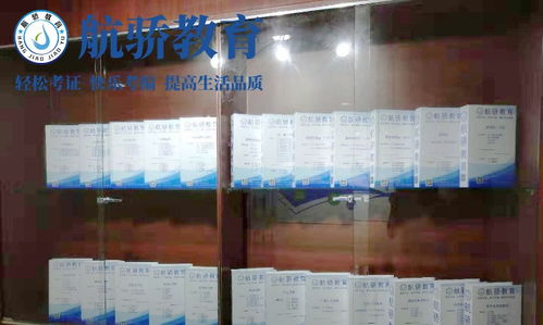 安徽航驕教育咨詢好不好 航驕教育怎么樣 淘學培訓