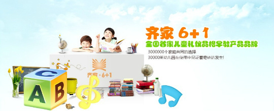 北京六加一教育咨詢中心的微博