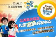 豐禾意象留學教育產品 產品圖片 加盟店怎么樣