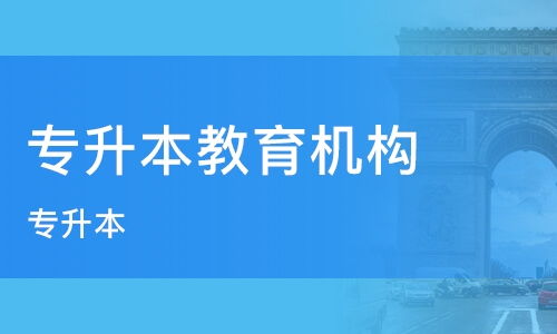 武漢效信教育咨詢