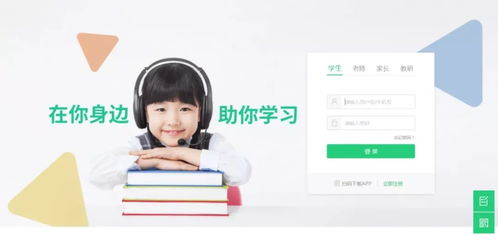 101貝考所屬集團公司多款在線教育產品助力千萬師生 停課不停學