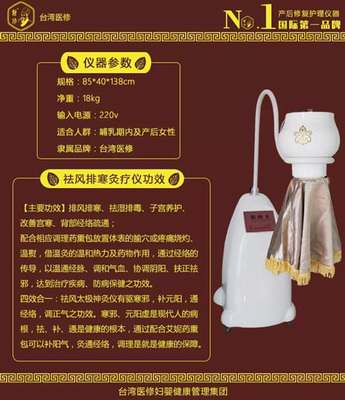 產后小兒藥浴便1秘-香港艾妮(在線咨詢)-嶗山區產后小兒藥浴